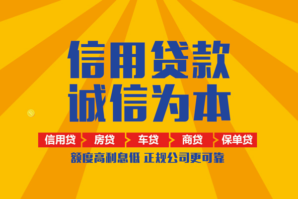 成都快速私借空放当场拿钱