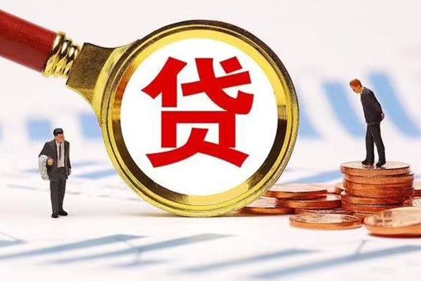 成都快速哪里可以信用贷款
