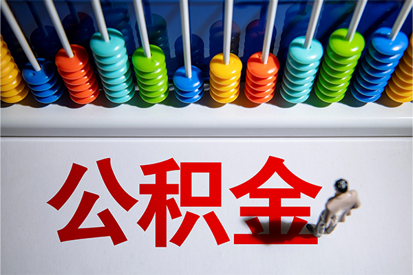 成都快速私人放贷