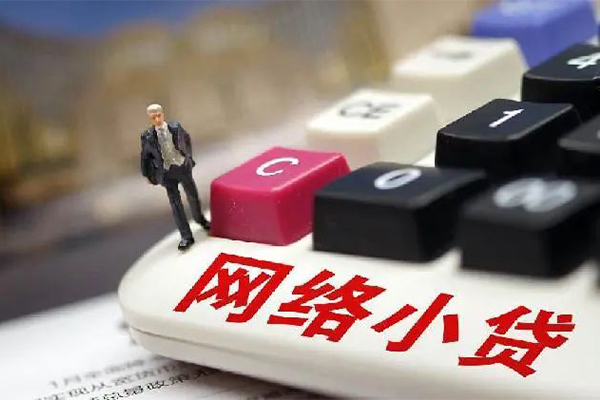 成都快速民间个人借贷