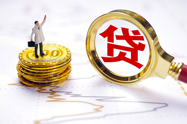 成都快速民间大额借贷