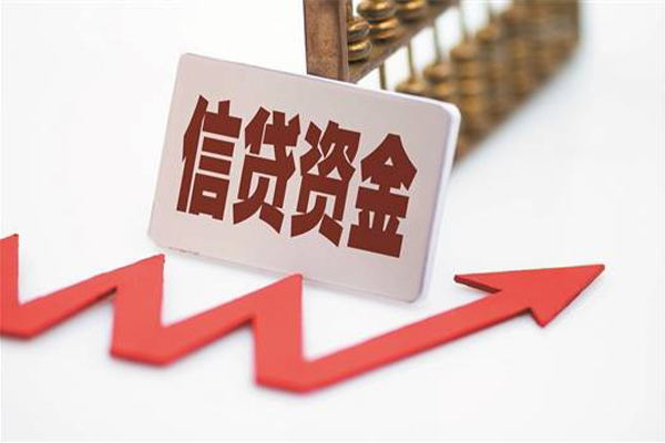 成都快速贷款只要身份证