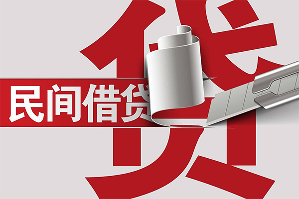 成都快速二次抵押贷款