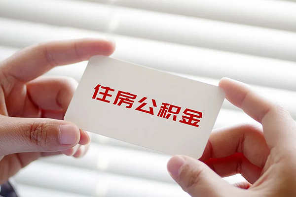 成都快速个人贷款