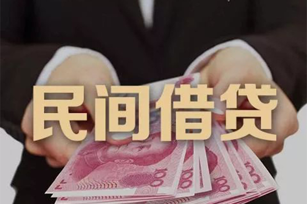成都快速私人借钱短借微信号