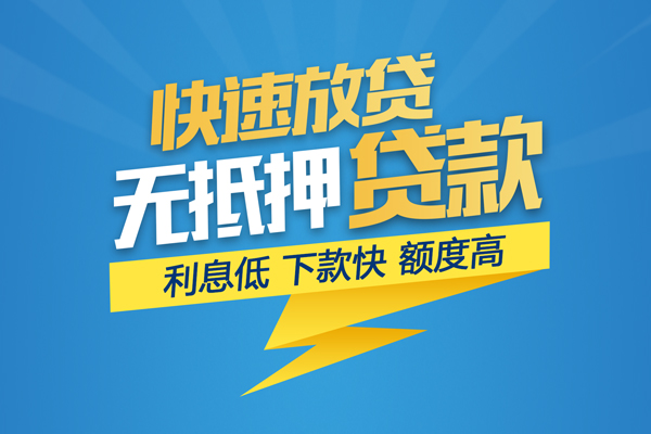 成都快速短期空放