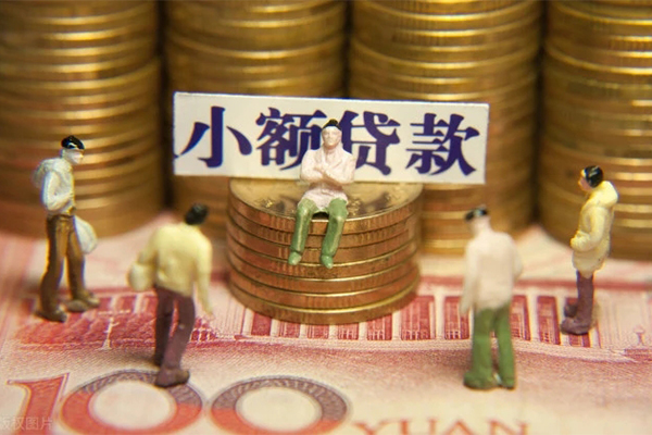 成都快速私借短借