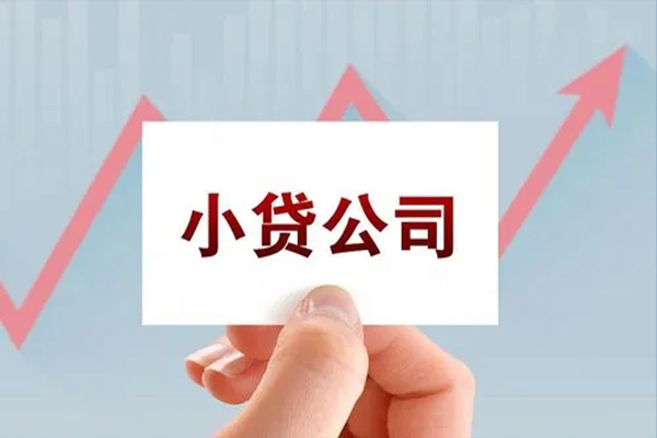 成都快速私借空放短借